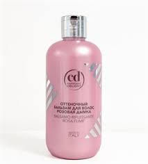 CD ОТТЕНОЧНЫЙ ШАМПУНЬ ДЛЯ ВОЛОС РОЗОВАЯ ДЫМКА 250 мл