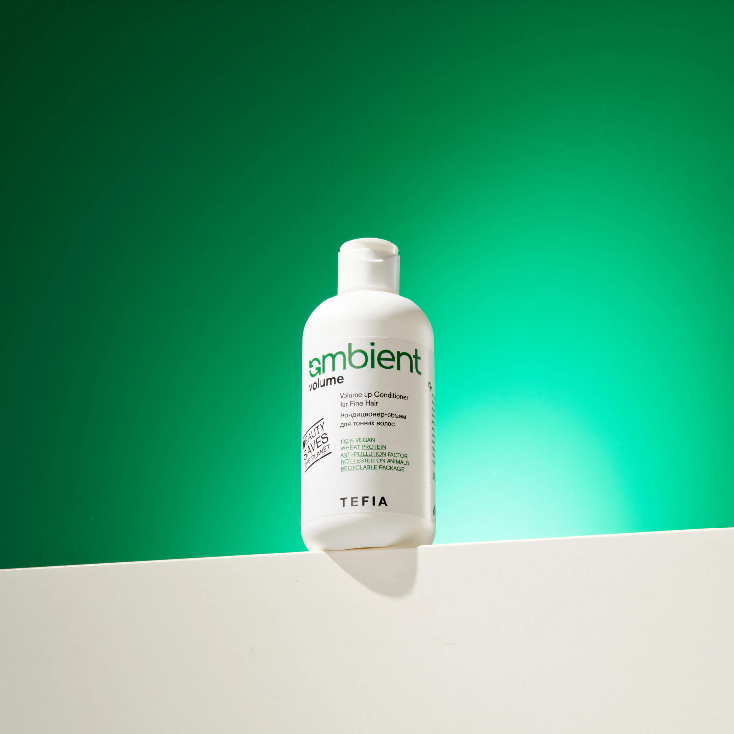 TEFIA AMBIENT VOLUME Кондиционер-объем для тонких волос, 250 мл.