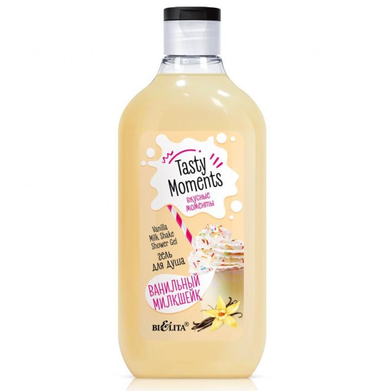 TASTY moments Гель для душа ВАНИЛЬНЫЙ МИЛКШЕЙК 300мл