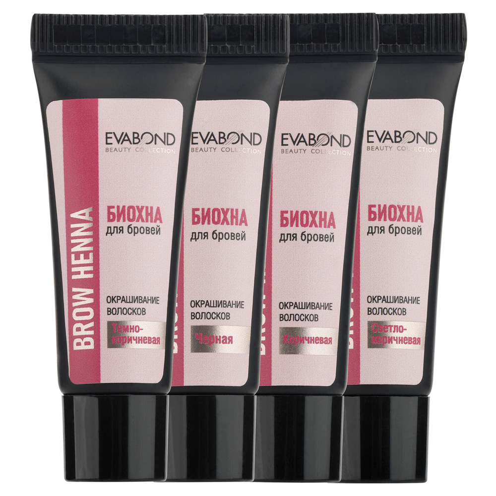 Биохна для бровей, 4гр EVABOND NEW (03 Коричневая)
