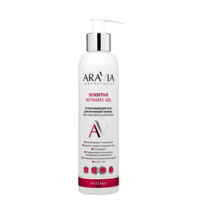 Успокаивающий гель для интимной гигиены для чувствительной кожи Sensitive Intimate Gel, 200 мл
