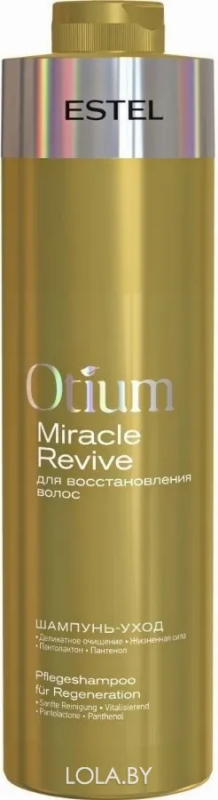 OTIUM Miracle Revive Шампунь-уход для восстановления волос (1000 мл)