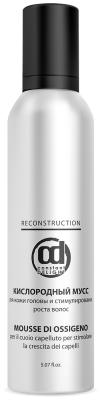 CD КИСЛОРОДНЫЙ МУСС ДЛЯ КОЖИ ГОЛОВЫ СТИМУЛИРУЮЩИЙ РОСТ ВОЛОС 150 мл