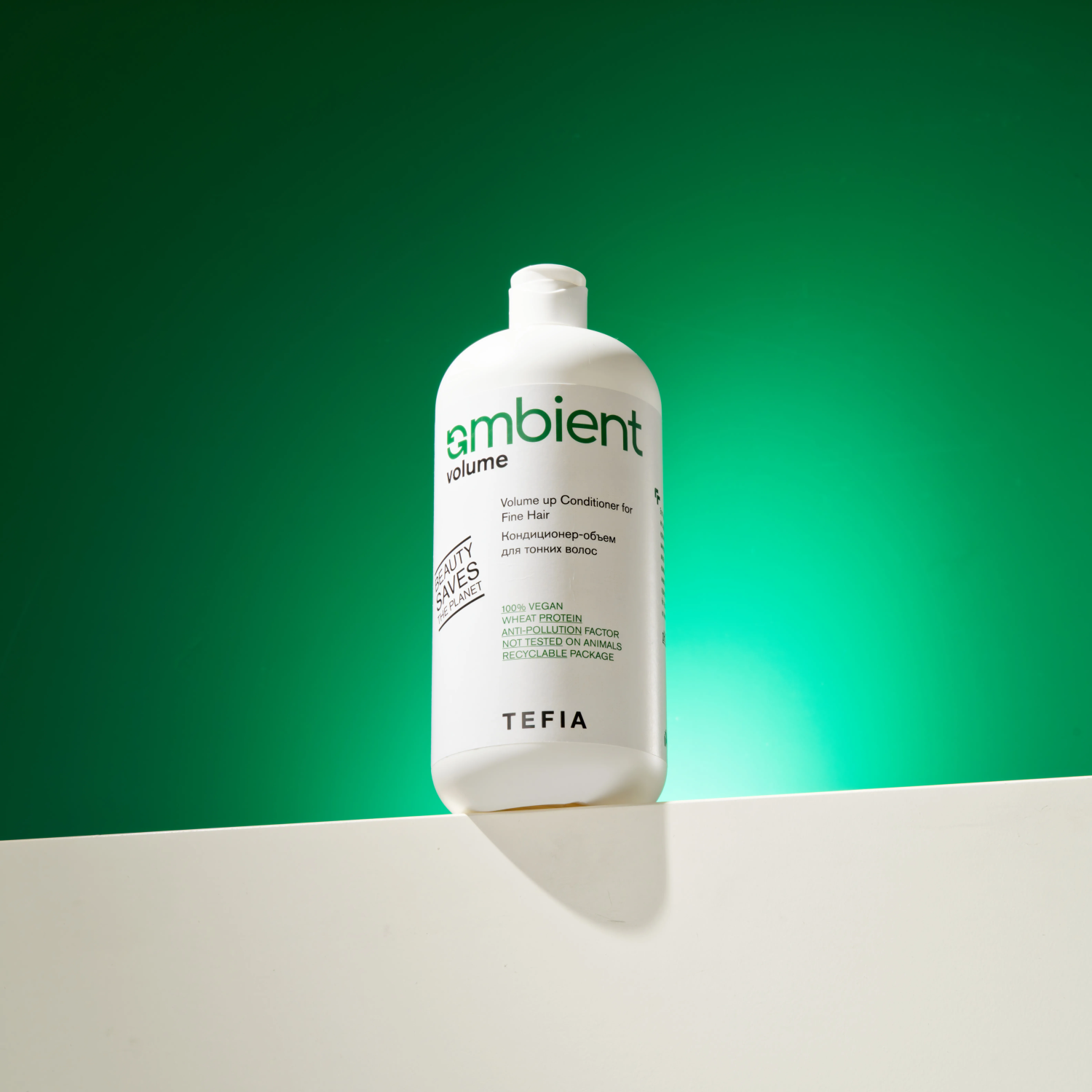 TEFIA AMBIENT VOLUME Кондиционер-объем для тонких волос, 950 мл.