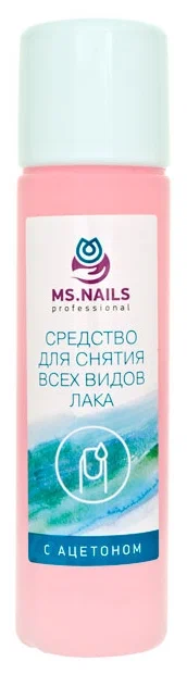 Средство для снятия всех видов лака с ацетоном 150мл