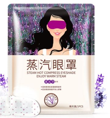 Bioaqua Согревающая маска-компресс под глаза с экстрактом лаванды 1 пара