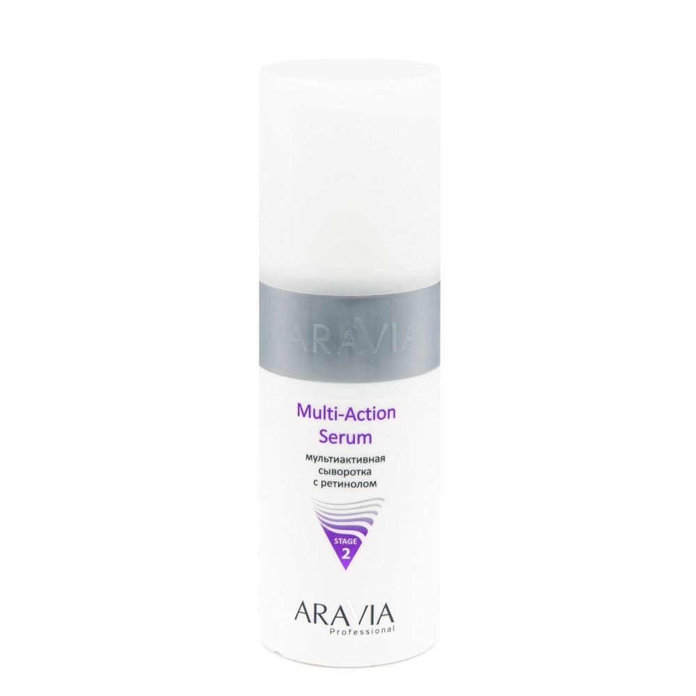 ARAVIA Professional" Мультиактивная сыворотка с ретинолом Multi - Action Serum, 150 мл