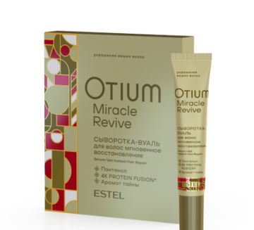 OTIUM Miracle Revive Сыворотка-вуаль для волос "Мгновенное восстановление", 5*23 мл