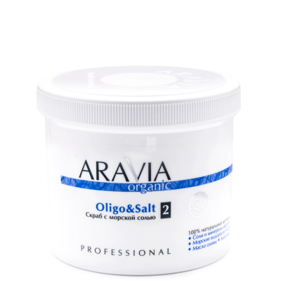 ARAVIA Organic" Cкраб с морской солью «Oligo & Salt», 550 мл