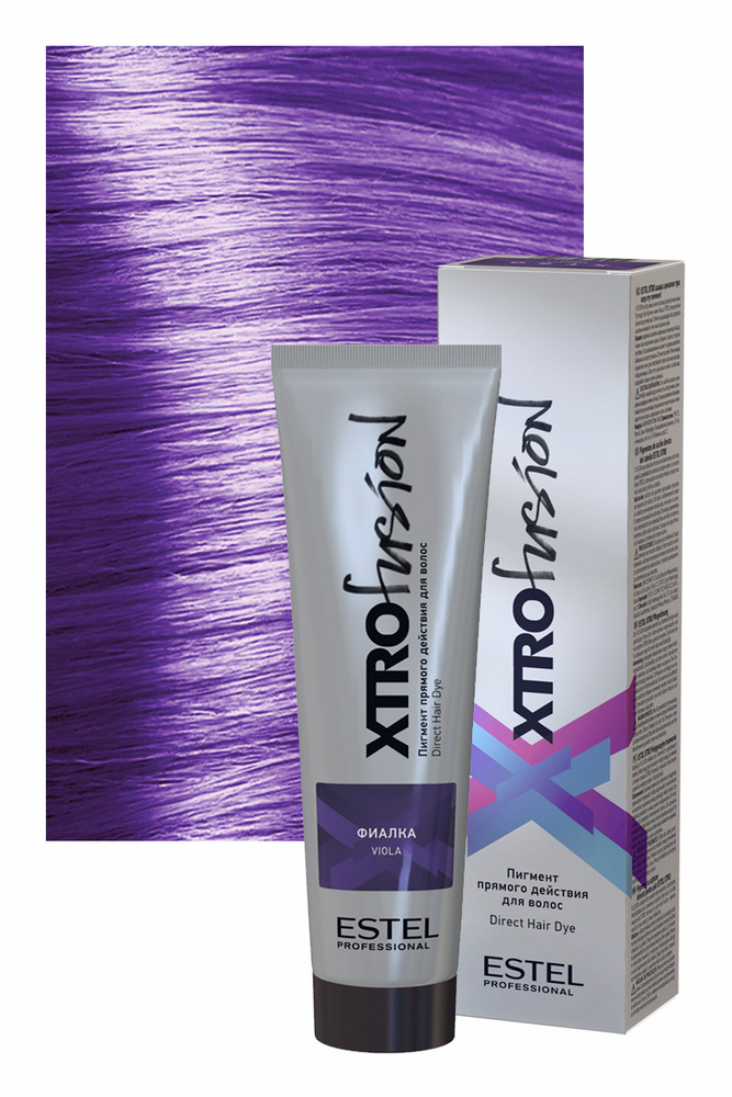 XTRO FUSION Фиалка, Пигмент прямого действия для волос, 100 мл