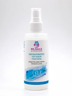 Ms.Nails Обезжириватель ногт.пластины и снятие липкого слоя 100мл спрей