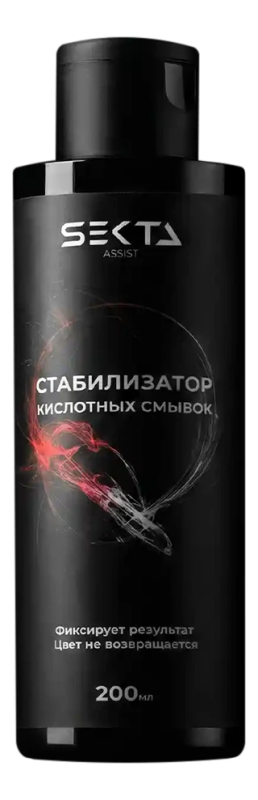 Стабилизатор Кислотных смывок (200 мл)
