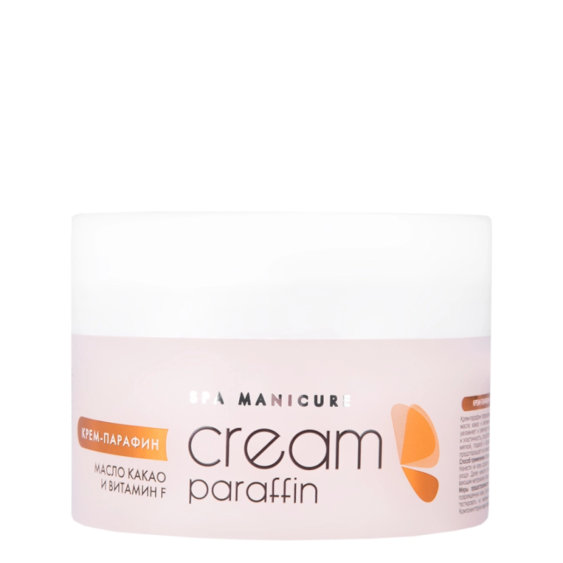 Крем-парафин «Сливочный шоколад» с маслом какао и витамином F, 210 мл