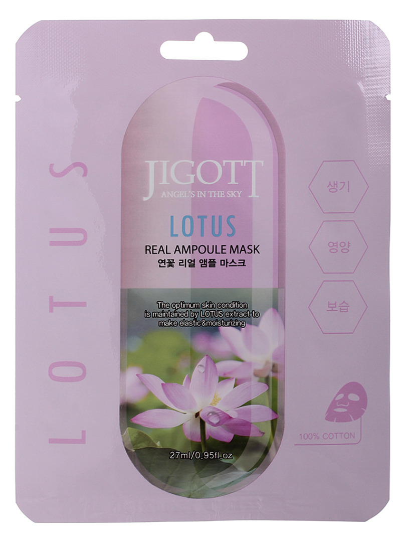Тканевая маска для лица ЛОТОС LOTUS Real Ampoule Mask, 27 мл