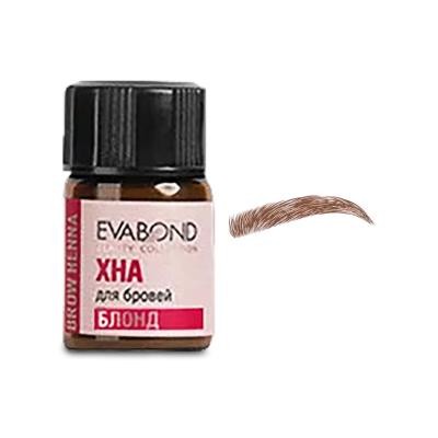 Хна для бровей Блонд, 2мл 