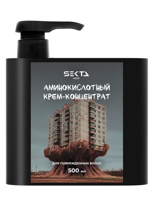 Аминокислотный крем-концентрат для поврежденных волос (500 мл) Hair Sekta