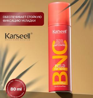 Karseell LIGHT STYLING SPRAY Лак для волос средней фиксации без липкого слоя 80ML