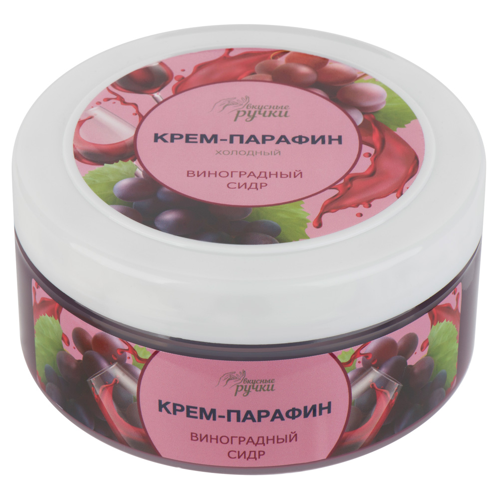 Крем-парафин холодный Вкусные ручки, 300мл