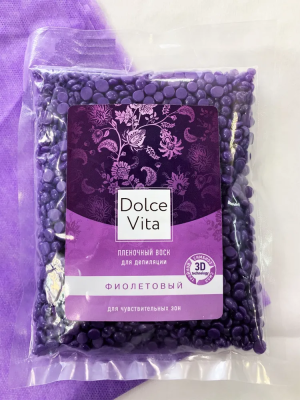 DOLCE VITA Горячий воск фиолетовый 200 гр