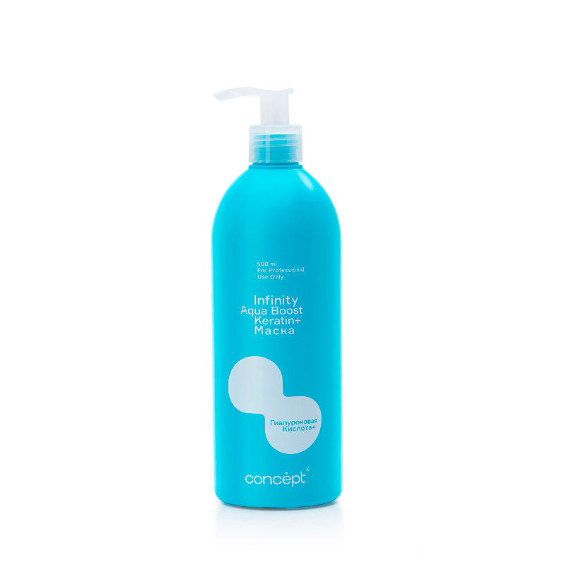 Маска увлажняющая Aqua Boost 500 мл