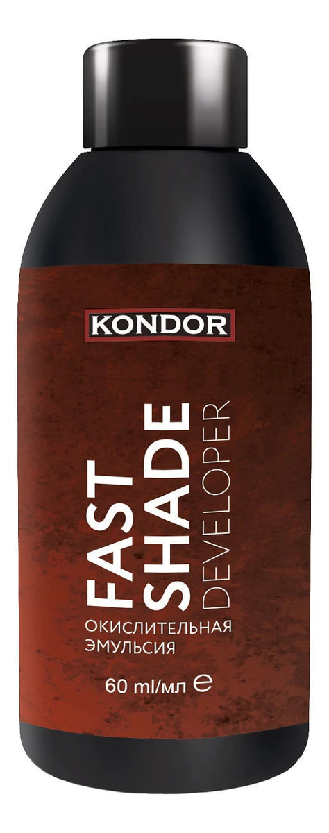 KONDOR «FAST SHADE DEVELOPER» Окислительная эмульсия  60мл