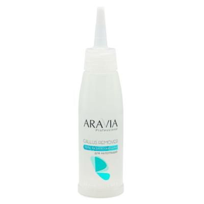 "ARAVIA Professional" Гель размягчающий от натоптышей "Callus Remover", 100мл