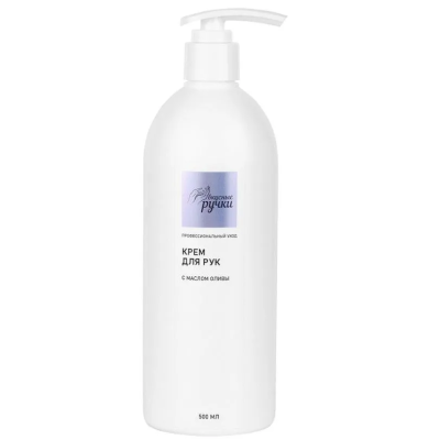 Крем для рук Вкусные ручки, 500мл