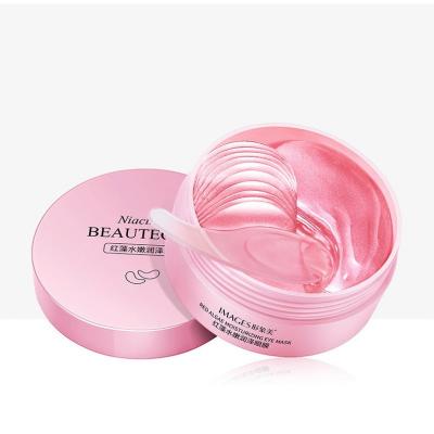 Images Гидрогелевые патчи под глаза с водорослями 60шт