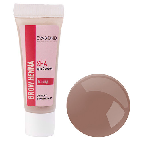 Хна для биотатуажа бровей, 4 гр NEW (Блонд)