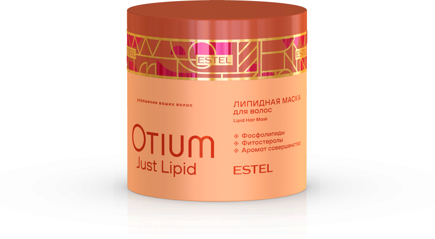 OTIUM Just Lipid Липидная маска для волос, 300 мл