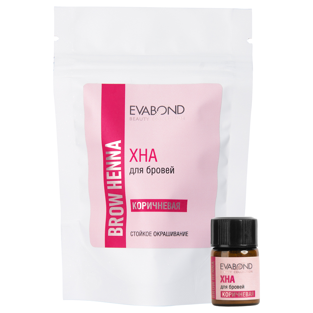 Хна для бровей Коричневая, 2мл 