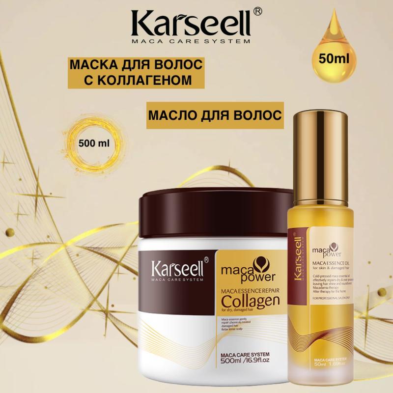 Набор ESSENCE (Маска для волос с коллагеном 500ml + Масло для волос Maca 50ml)