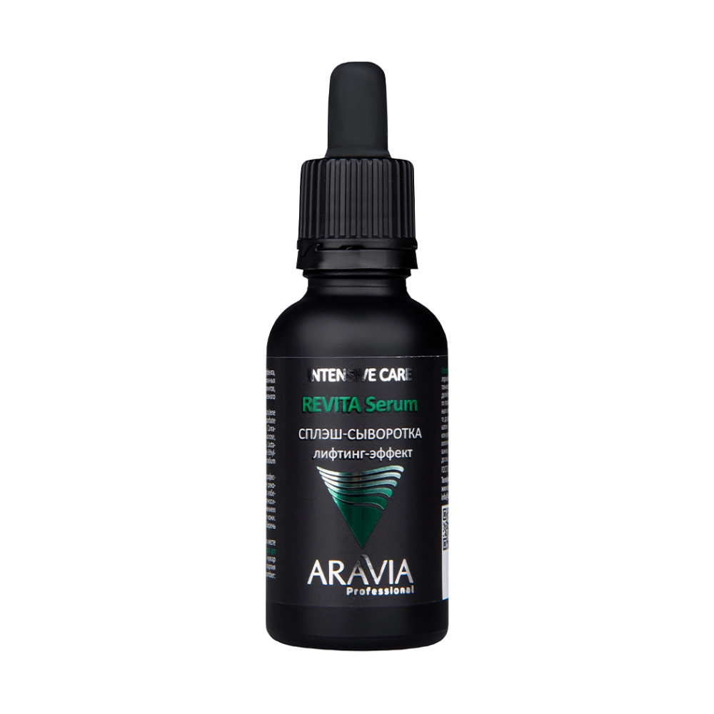 Сплэш-сыворотка для лица лифтинг-эффект REVITA Serum, 30 мл
