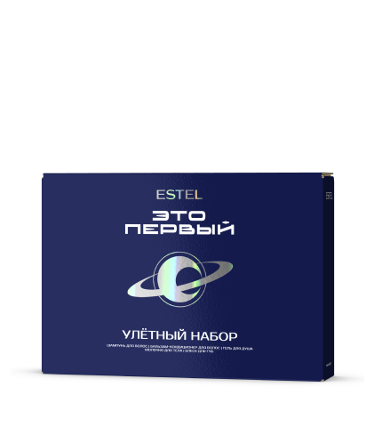 ЭТО ПЕРВЫЙ Набор "Улётный набор" (шампунь 100+бальзам100+гель д/д 100+молочко 100+блескд/губ10