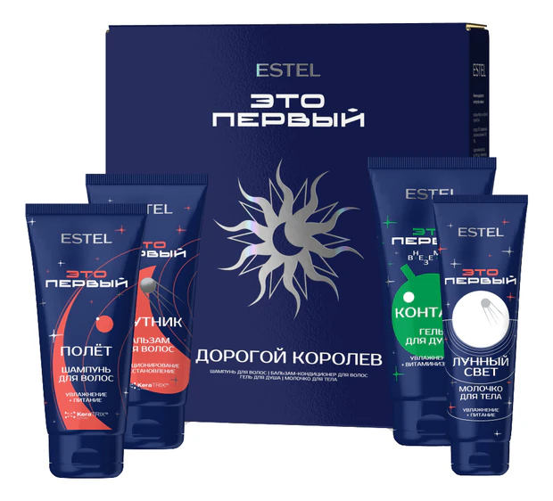ЭТО ПЕРВЫЙ Набор "Дорогой королев" (шампунь 250+бальзам 250+гель д/д 250+молочко 150)