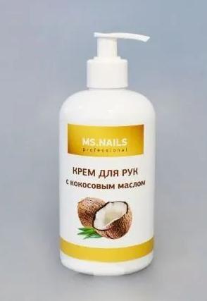Крем для рук с кокосовым маслом MS NAILS, 500 мл