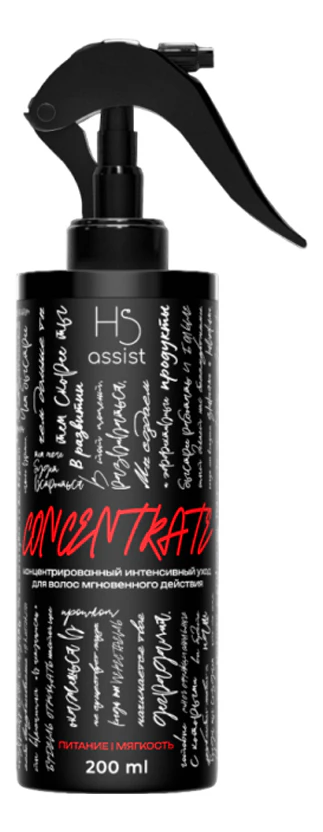 HS assist | CONCENTRATE:  Питание | Мягкость. Концентрированный интенсивный уход для волос мгновенно