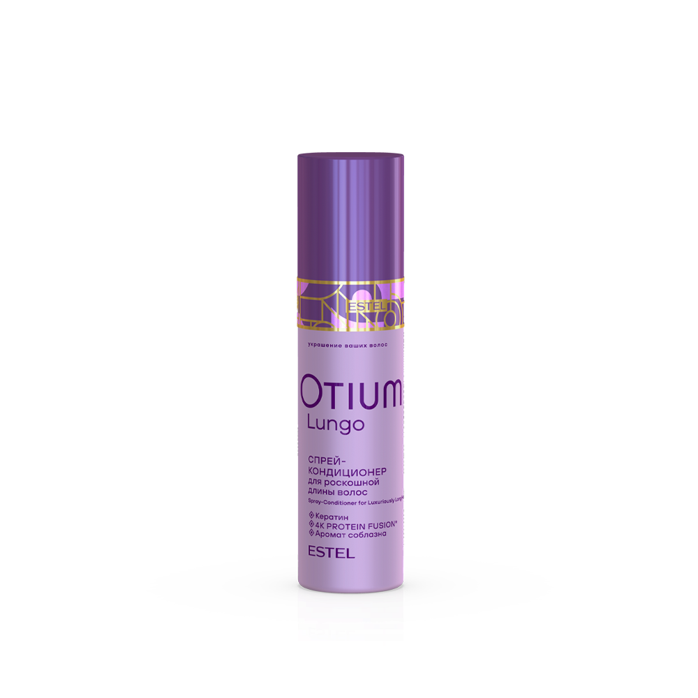 Спрей-кондиционер для длинных волос XXL, 200 мл