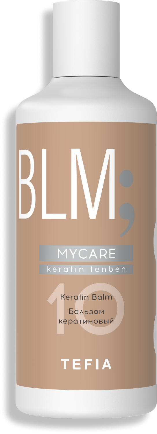 MYCARE KERATIN TENBEN Бальзам кератиновый, 300мл