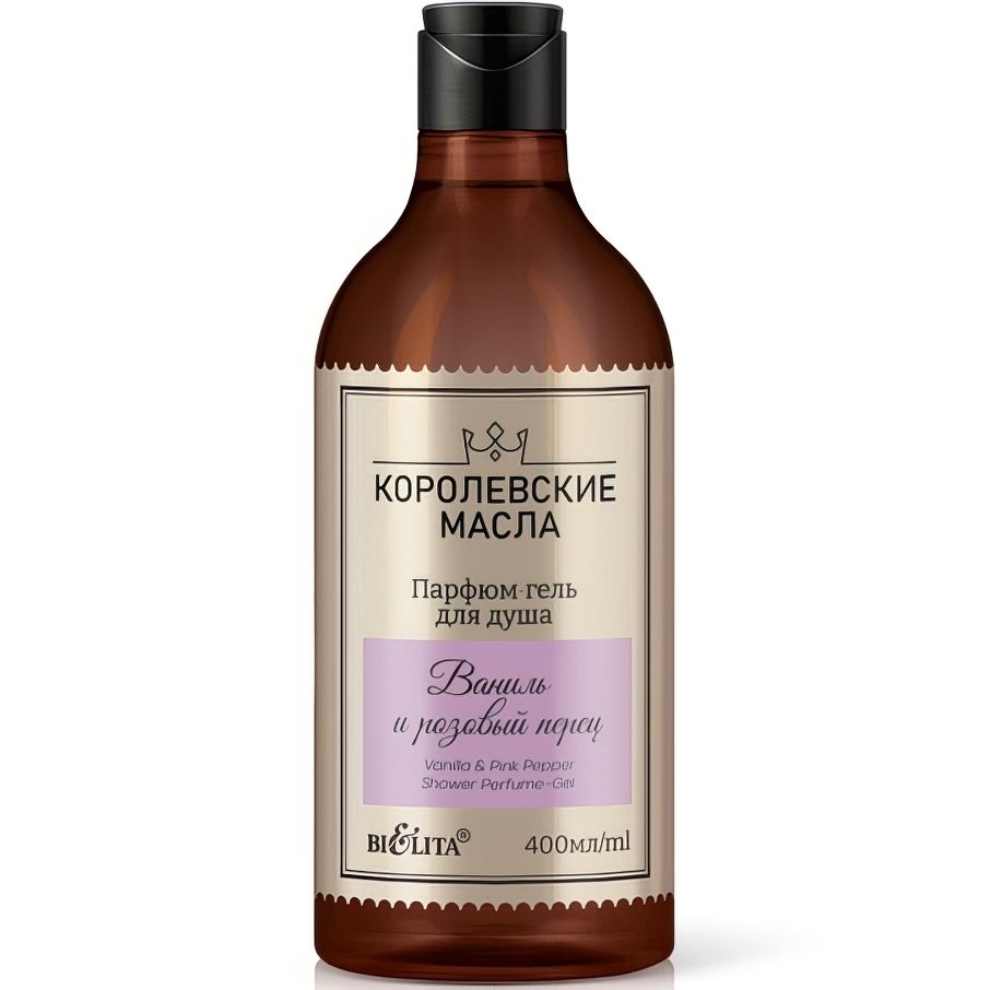 Королевские Масла Парфюм-Гель для душа "Ваниль и Розовый Перец", 400 мл