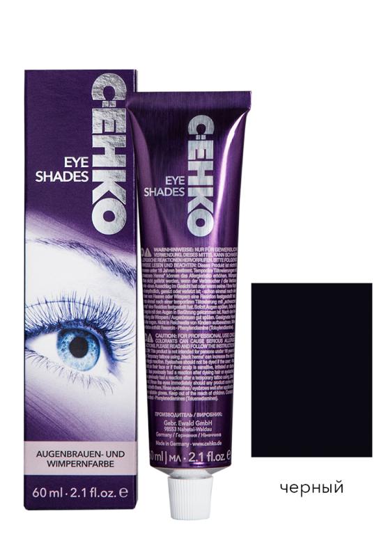 C:EHKO крем-краска для бровей и ресниц Черный Color Eye Shades, 60 мл.