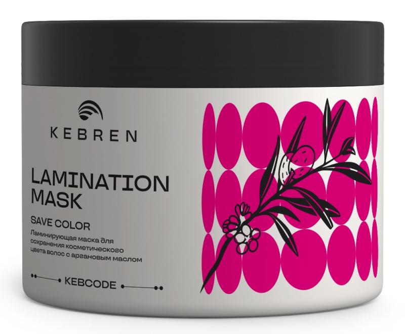 KEBREN, SAVE COLOR, Ламинирующая маска для сохранения цвета 500 мл.