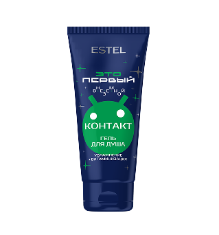 ЭТО ПЕРВЫЙ Космический гель для душа "Внеземной контакт", 250 мл