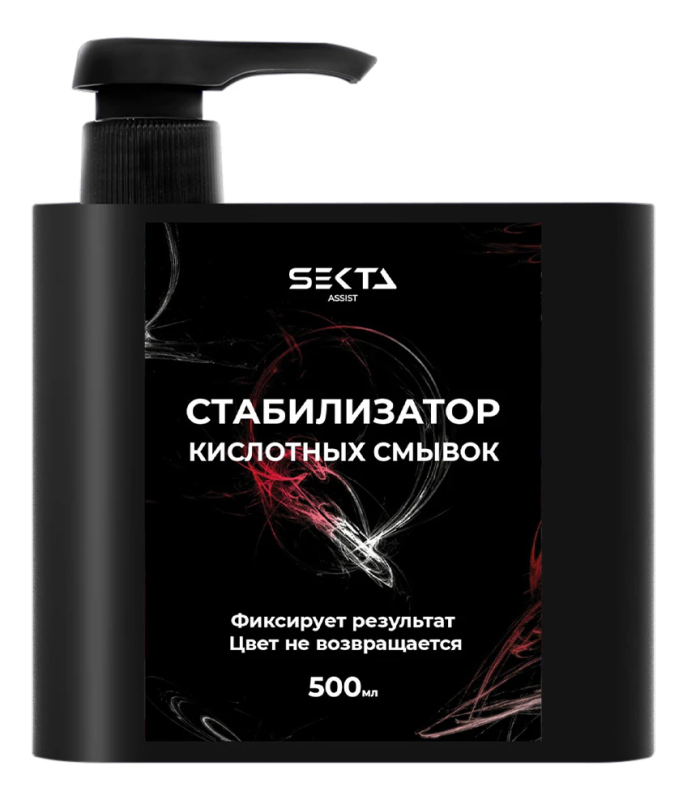 Стабилизатор Кислотных смывок (500 мл)