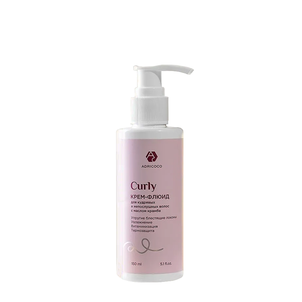 Крем-флюид CURLY для кудрявых и непослушных волос, с маслом крамбе, ADRICOCO, 150 мл
