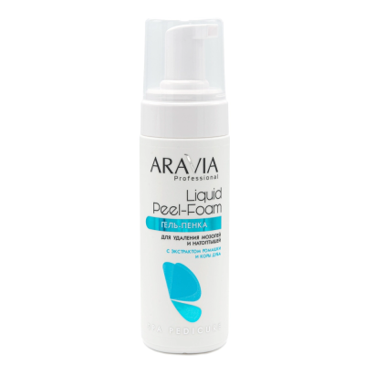 ARAVIA Professional" Гель-пенка для удаления мозолей и натоптышей Liquid Peel-Foam, 160 мл