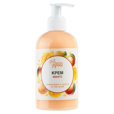 Крем для рук Увлажнение и защита от ультрафиолета, 250мл