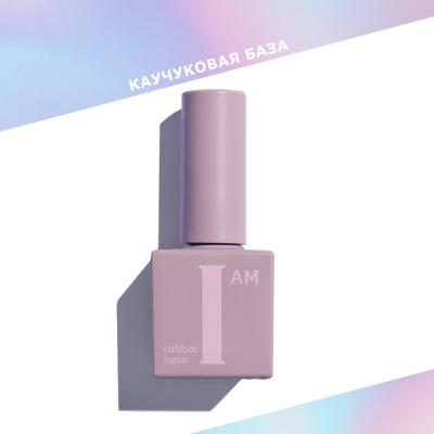 I AM База каучуковая для гель-лака (скоростная), 9мл (01 СОВЕРШЕНСТВО (ПРОЗРАЧНАЯ))