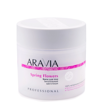 "ARAVIA Organic" Крем для тела питательный цветочный Spring Flowers, 300 мл                   