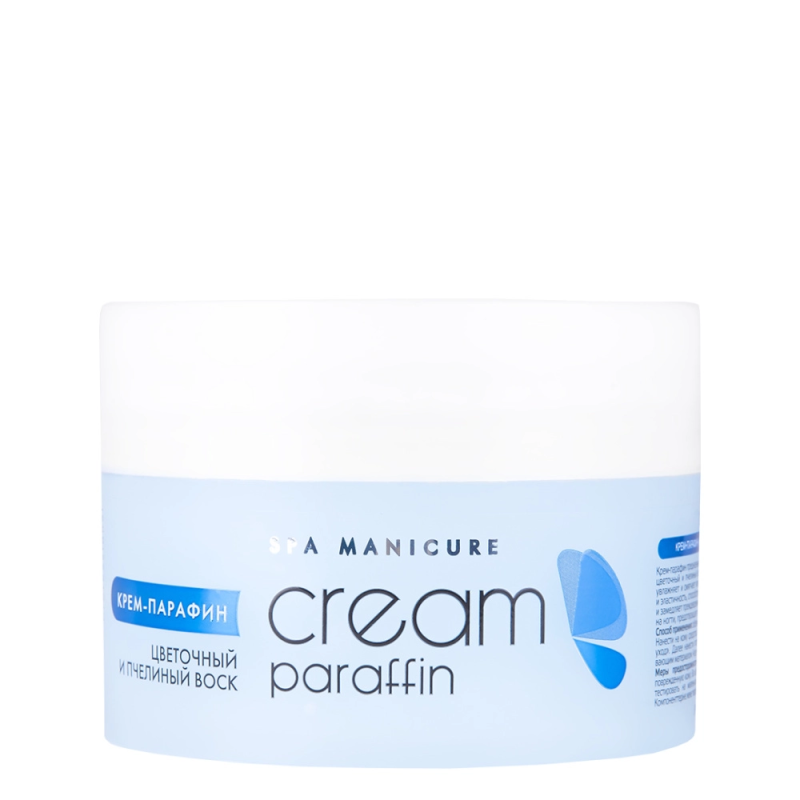 Крем-парафин «Цветочный нектар» с цветочным и пчелиным воском, 210 мл